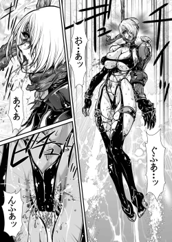 Page 28 of Nikutsuki