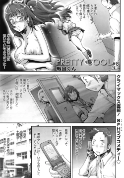 Page 118 of COMIC TENMA 2008-11