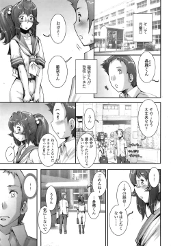 Page 126 of COMIC TENMA 2008-11