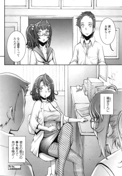 Page 141 of COMIC TENMA 2008-11