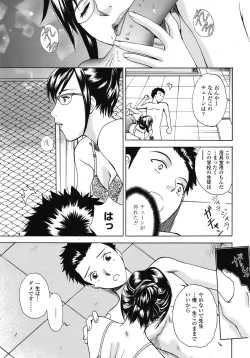 Page 202 of COMIC TENMA 2008-11