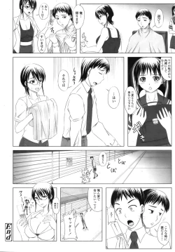 Page 359 of COMIC TENMA 2008-11