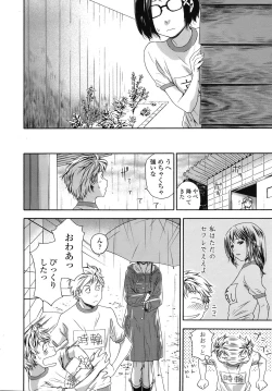Page 45 of COMIC TENMA 2008-11