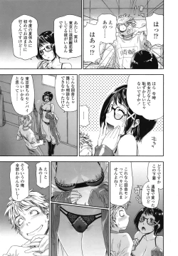 Page 48 of COMIC TENMA 2008-11