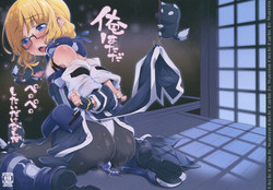 Download Ore wa Tada PeroPero shitai dake nanda