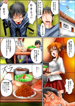 Page 13 of Bitch to Omottara Bitch ja Nakatta. Zenpen