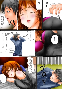 Page 19 of Bitch to Omottara Bitch ja Nakatta. Zenpen