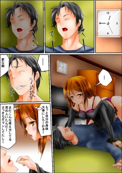 Page 26 of Bitch to Omottara Bitch ja Nakatta. Zenpen