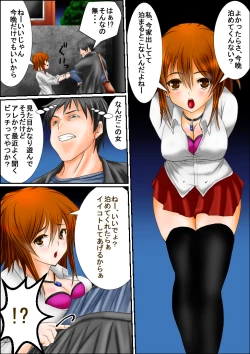 Page 3 of Bitch to Omottara Bitch ja Nakatta. Zenpen