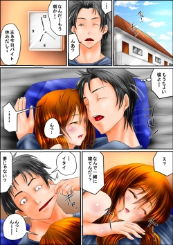 Page 42 of Bitch to Omottara Bitch ja Nakatta. Zenpen