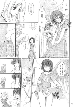 Page 12 of Shiro Bara Tokunou Milk