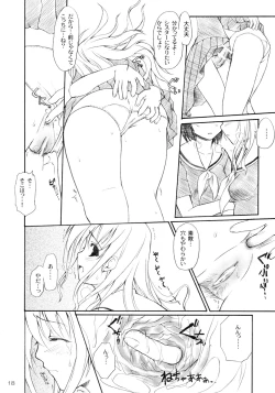 Page 17 of Shiro Bara Tokunou Milk