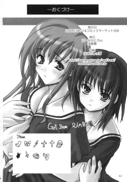 Page 41 of Shiro Bara Tokunou Milk