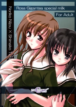 Page 42 of Shiro Bara Tokunou Milk