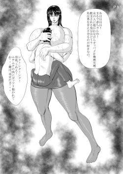 Page 11 of Niku Dango