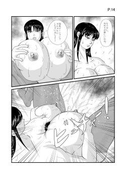 Page 16 of Niku Dango