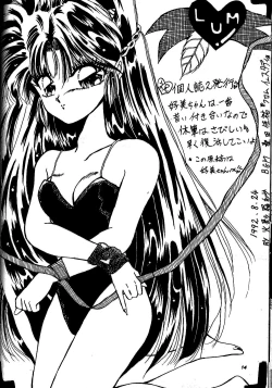 Page 13 of Bunny Clash