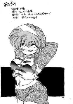 Page 21 of Bunny Clash