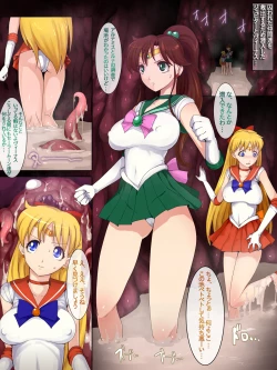 Page 2 of Sailor Senshi Ishu Kan Tettei Ryoujoku 2
