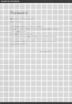 Page 4 of Imouto no Jijou