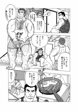 Page 3 of 淫録 変態動画