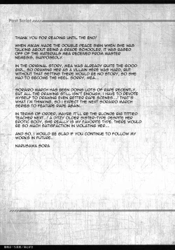 Page 20 of Ryoujoku March Mikan