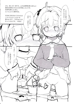 Page 2 of ''no title''