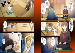 Page 4 of Ore no Kuroneko ga Konna ni Kawaii Wake ga Nai