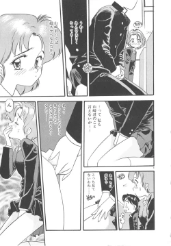 Page 11 of Crazy Diamond