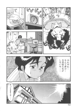 Page 54 of Crazy Diamond