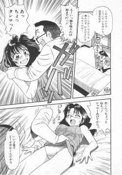 Page 111 of Aishiau Futari?