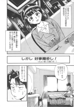 Page 162 of Aishiau Futari?