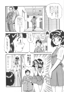 Page 164 of Aishiau Futari?