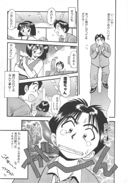 Page 165 of Aishiau Futari?