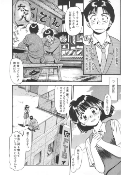 Page 168 of Aishiau Futari?