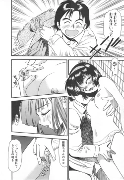 Page 174 of Aishiau Futari?