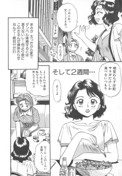 Page 186 of Aishiau Futari?