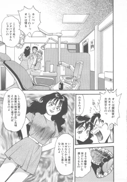 Page 27 of Aishiau Futari?