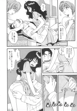 Page 36 of Aishiau Futari?