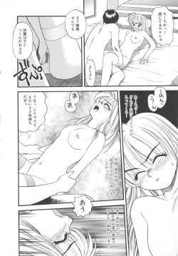 Page 56 of Aishiau Futari?