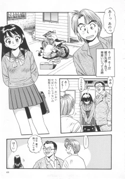 Page 65 of Aishiau Futari?