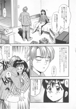 Page 67 of Aishiau Futari?