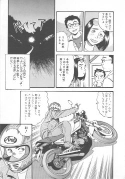 Page 7 of Aishiau Futari?