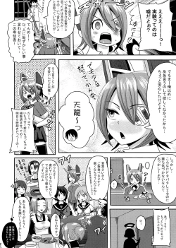 Page 20 of Teitoku no TenryuuFutanari Soubi Hen-