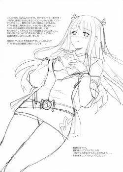 Page 18 of Ore to Meido to Osananajimi