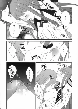 Page 6 of Ore to Meido to Osananajimi