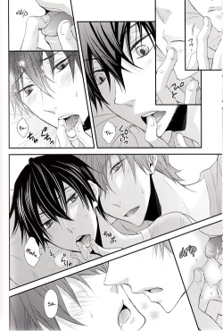 Page 7 of Konya wa Chotto dake. | Just a little tonight