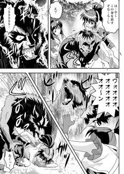 Page 36 of FallenXXangeL9 Ingeki no Ai to Mai