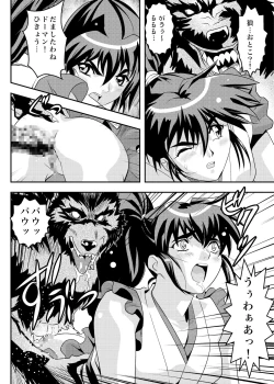 Page 37 of FallenXXangeL9 Ingeki no Ai to Mai