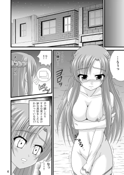 Page 6 of Exposed Art Online